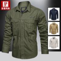 cms/erpbt/backend/web/uploads/erp/collection/images/Men Clothes/WangJi/EN0127302/img_b/EN0127302_img_b_1